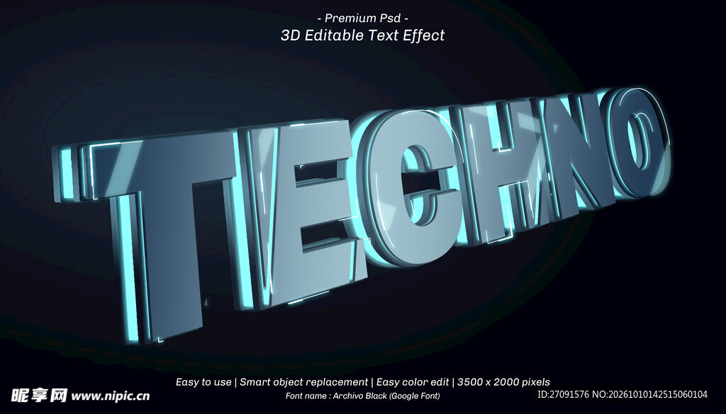 赛博风3D立体字效