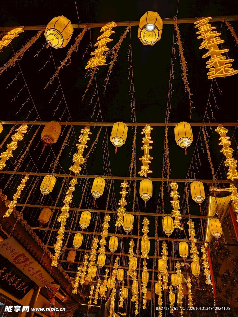 天水古城诗词灯笼