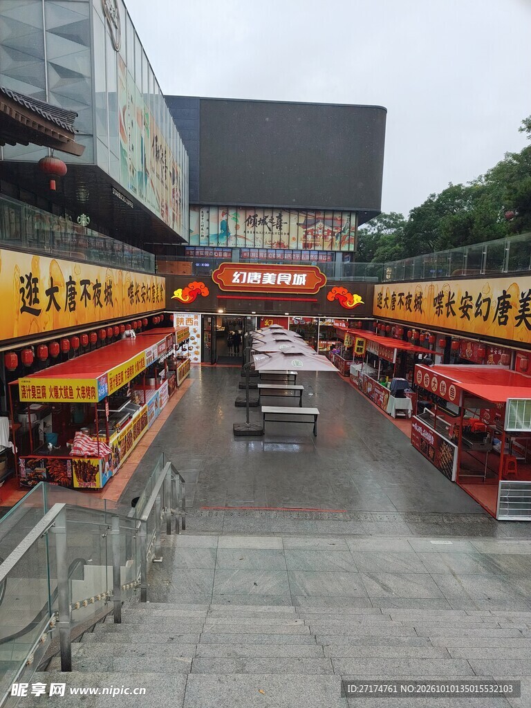 中式仿古商业街街景