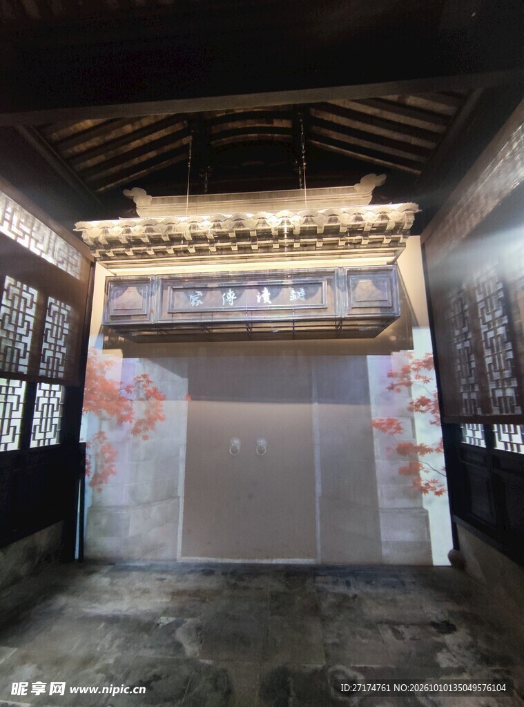中式古宅厅堂内景