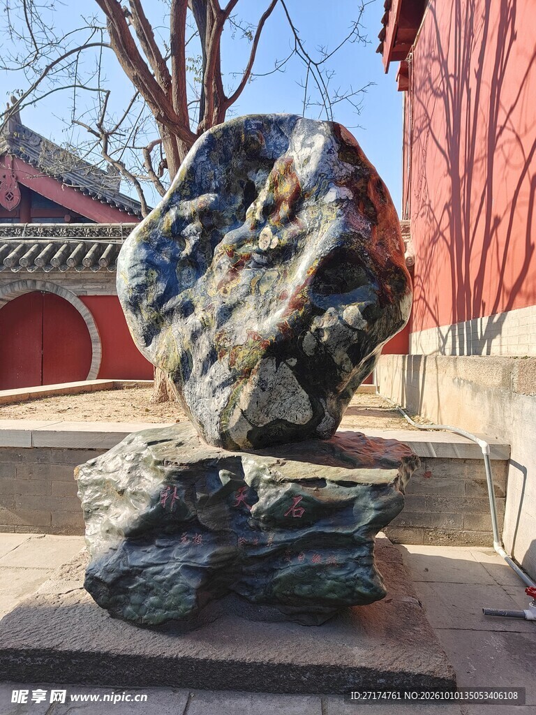 中式古建园林观赏石