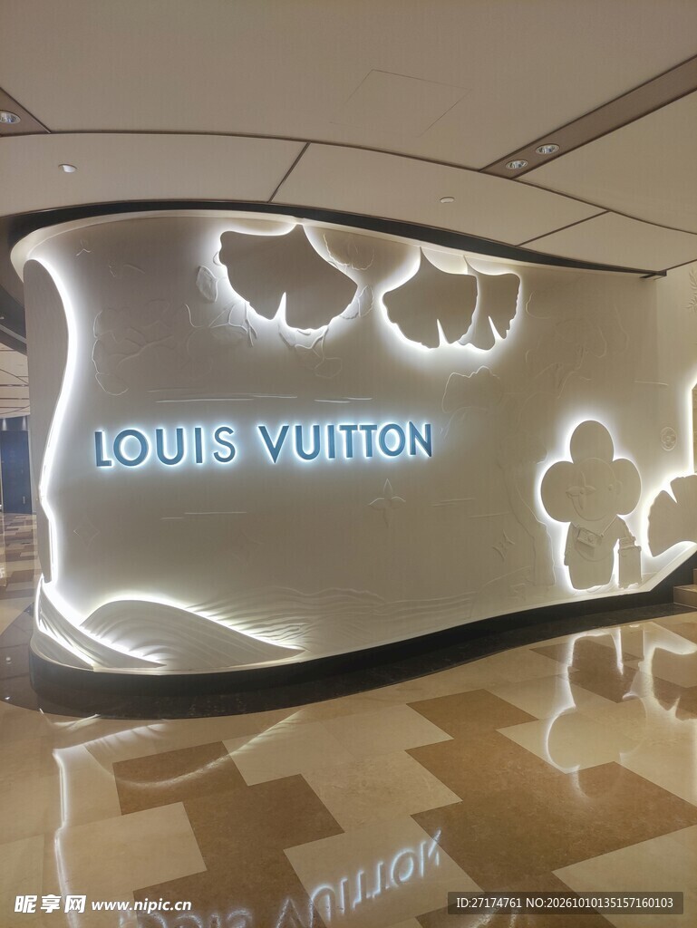 LV品牌发光标识墙
