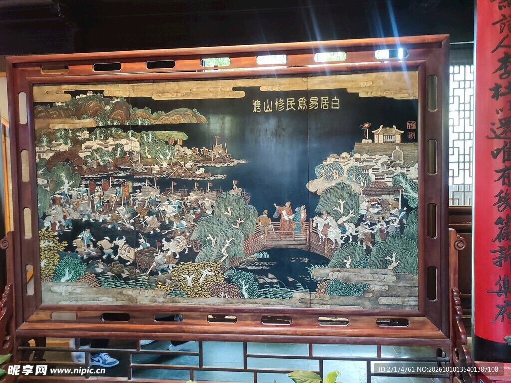 中式山水刺绣屏风