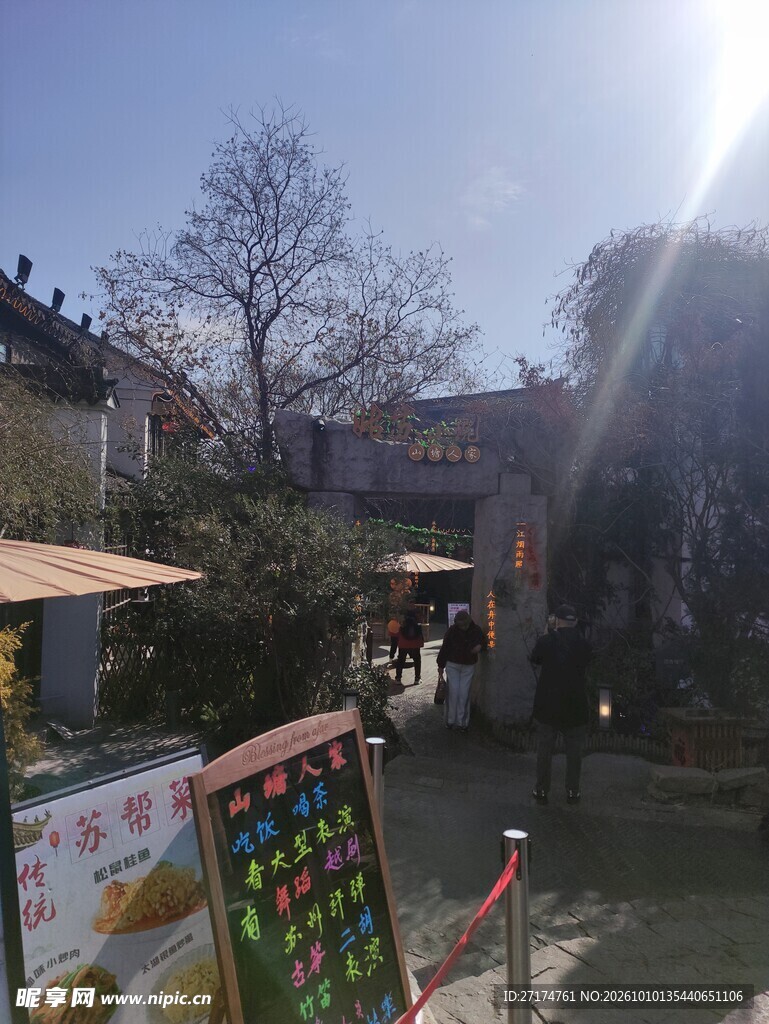 晴日古街逆光街景