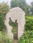 园林镂空刻字景观石
