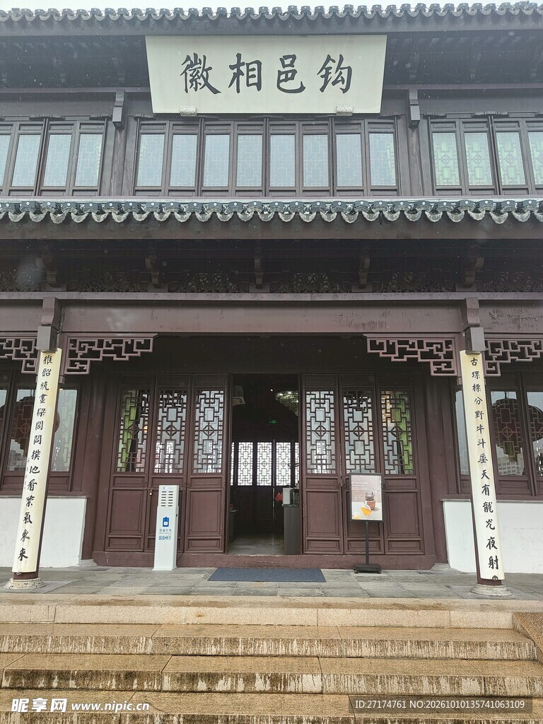 中式传统古建厅堂正门
