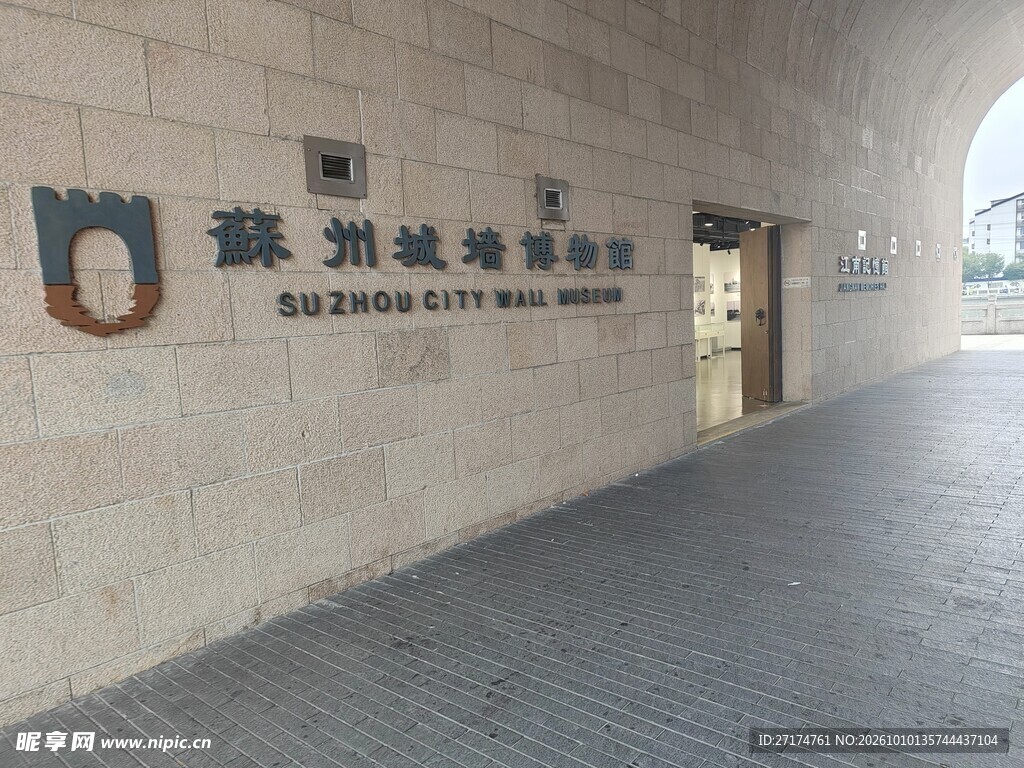 苏州城墙博物馆走廊
