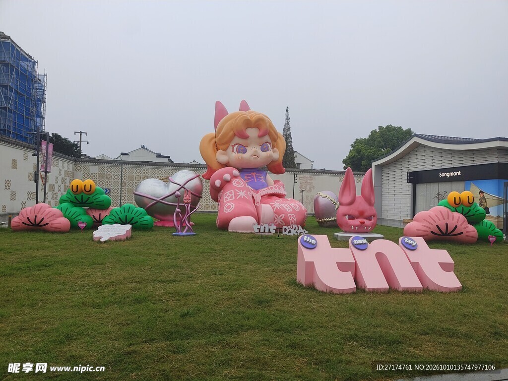 草坪卡通气模美陈
