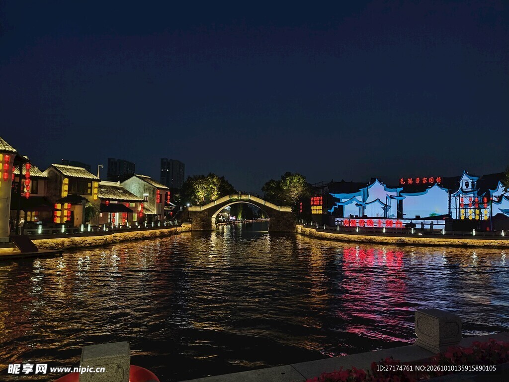 江南水乡古镇夜景