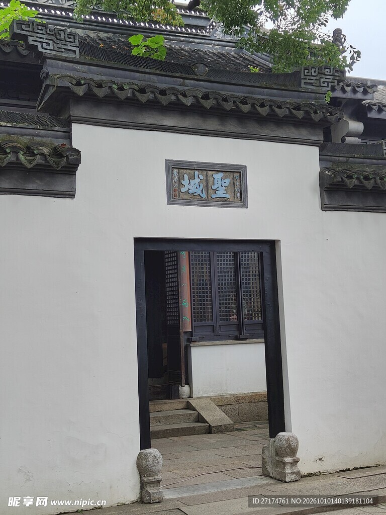 江南民居中式院门