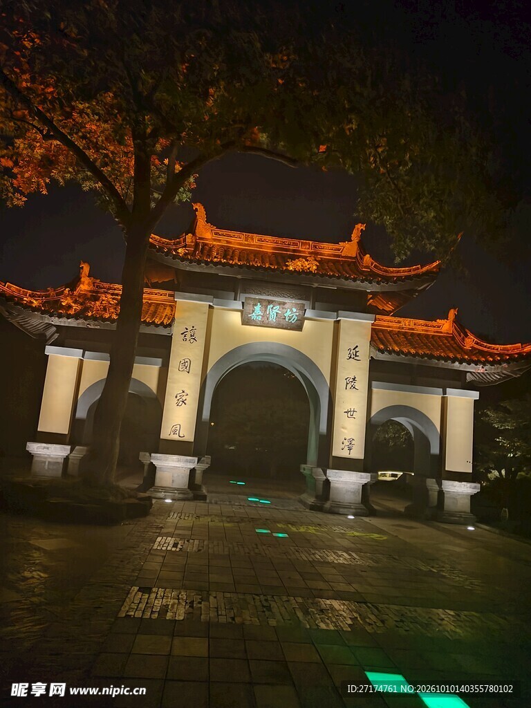 中式古建牌坊夜景
