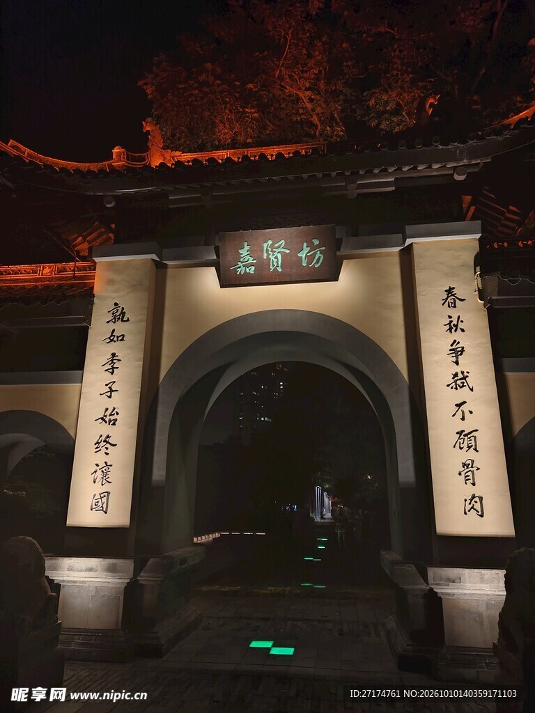 古寺山门夜景