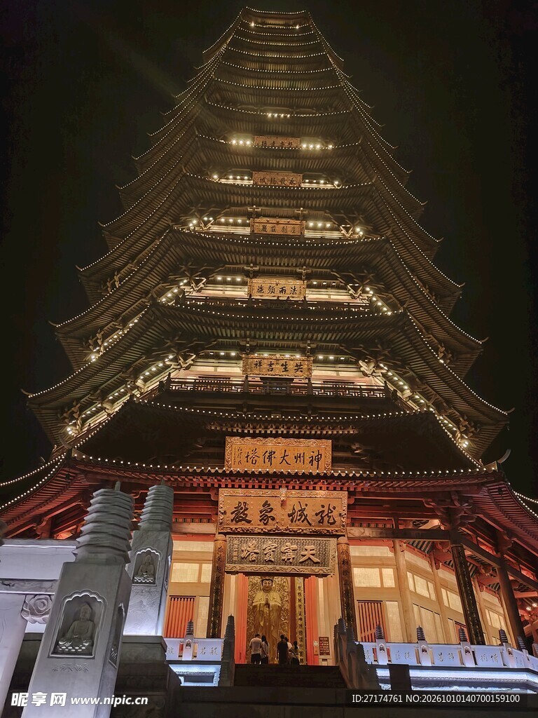 古塔夜景仰拍