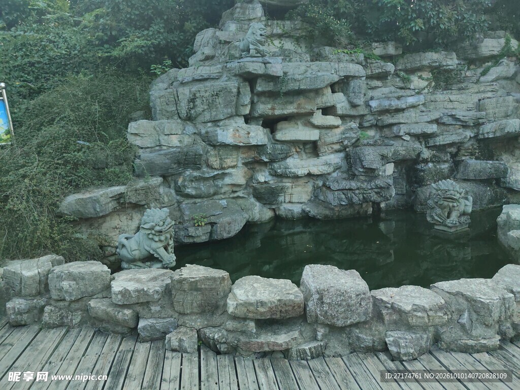 园林假山叠石造景