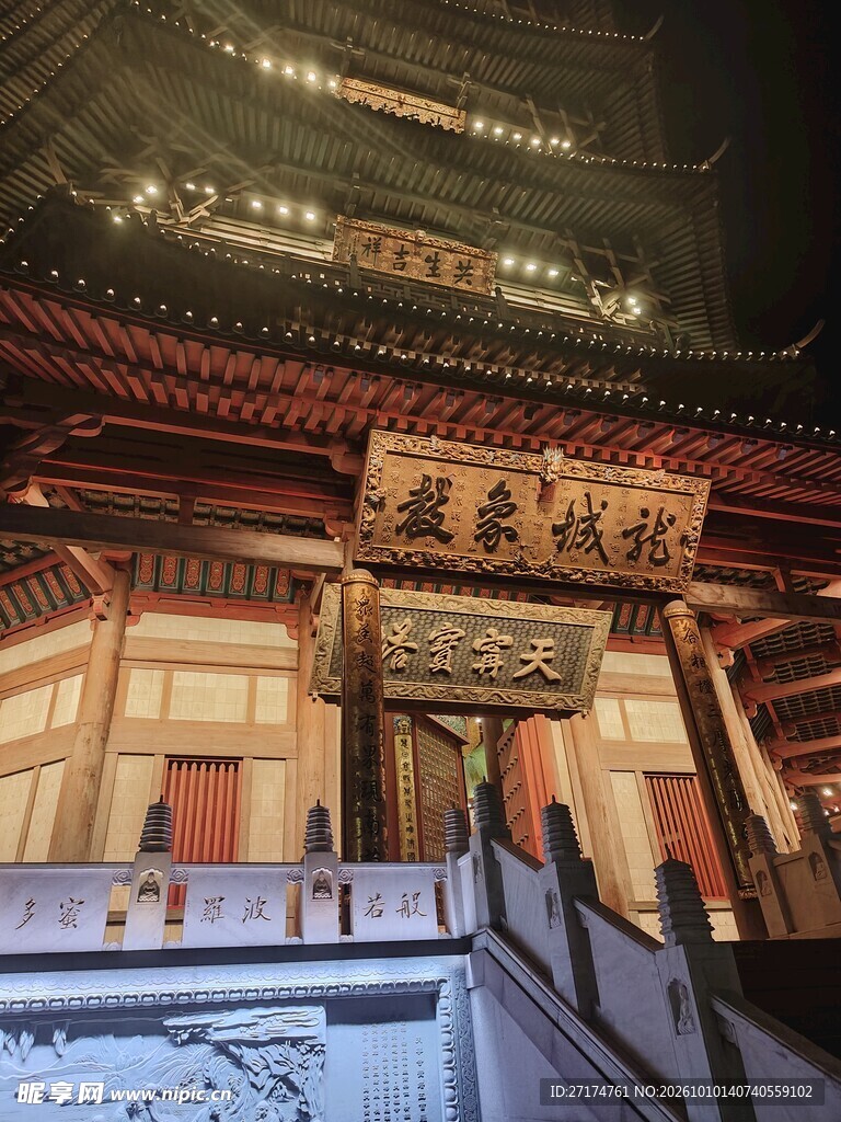 古寺大殿夜景
