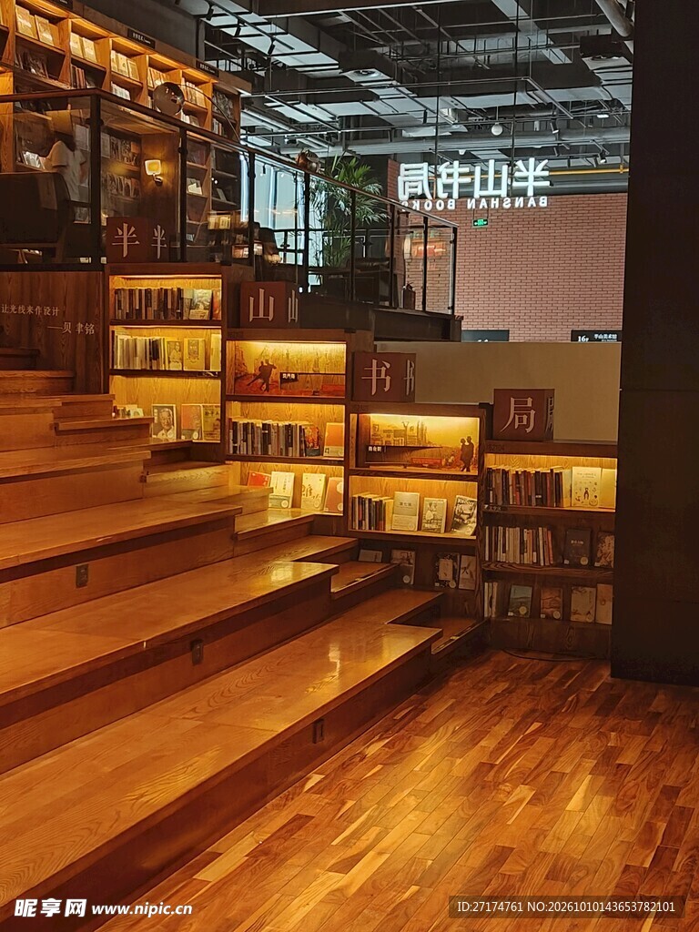 暖光文艺书店室内场景