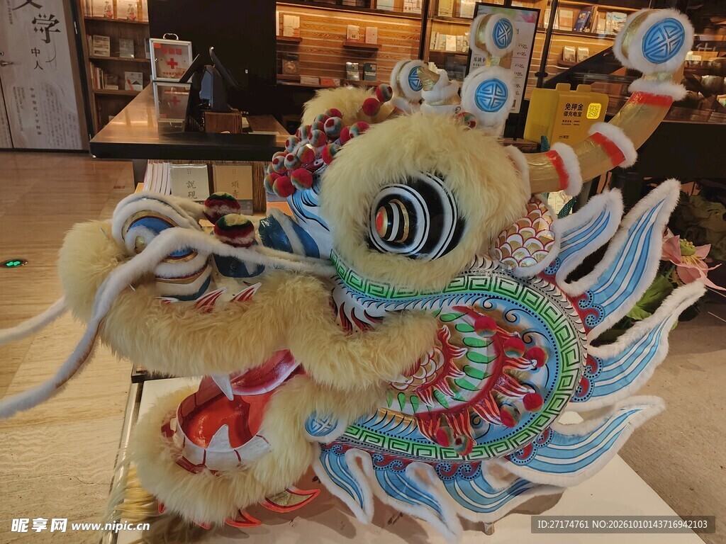 传统彩绘龙头风筝