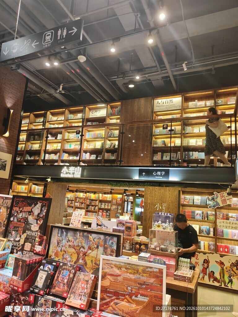 文艺书店店内场景
