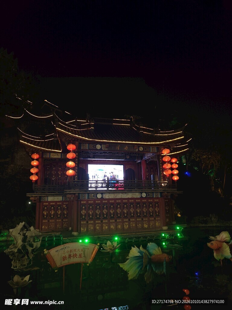 古戏台夜景