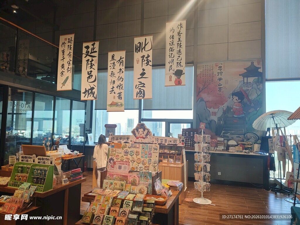 日式和风店铺内景