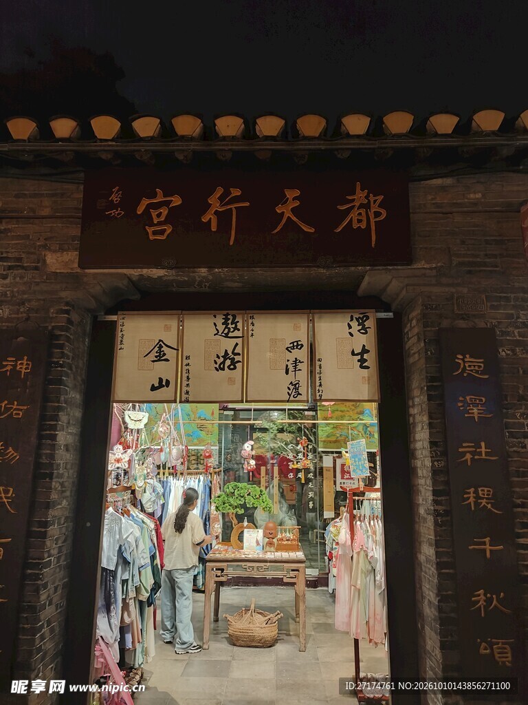 中式古宅厅堂入口