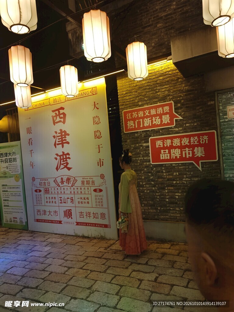 西津渡古街夜景