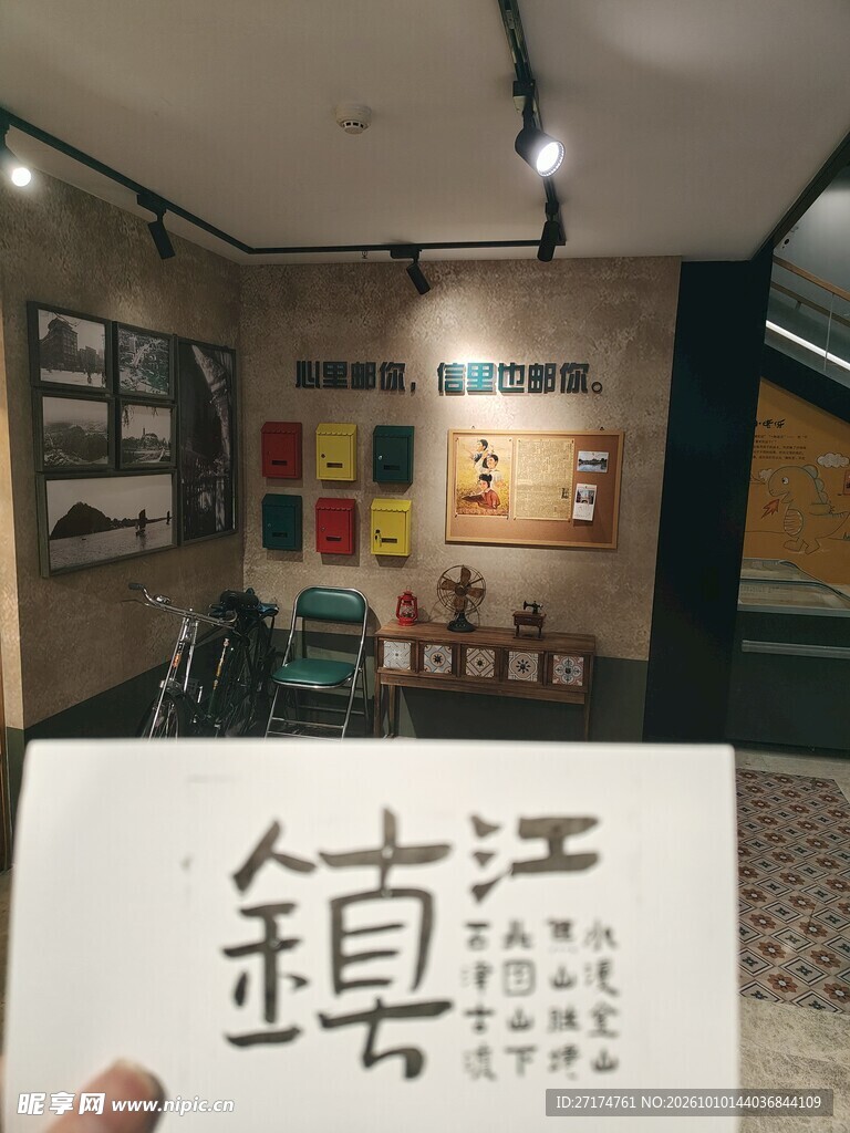 镇江文创展厅内景