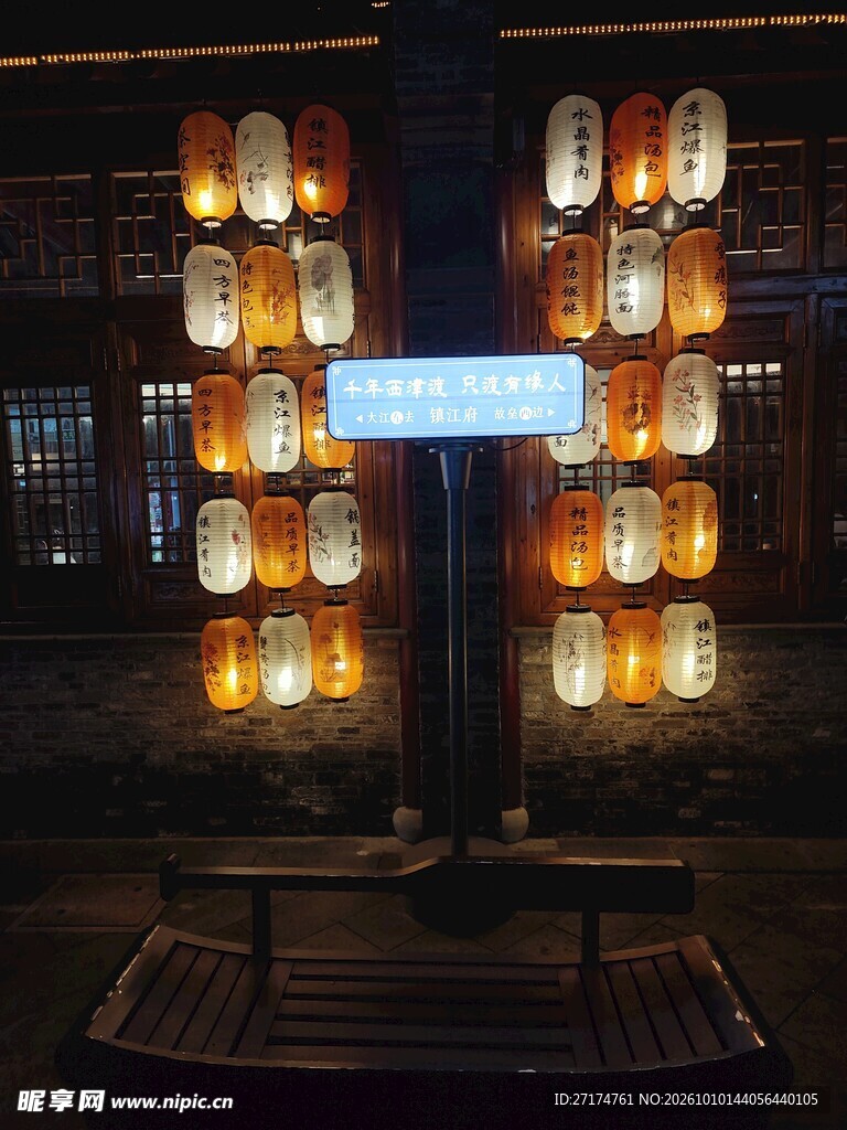 古风灯笼夜景