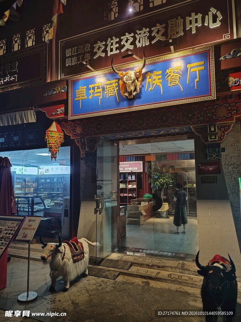 临街商铺夜景实拍