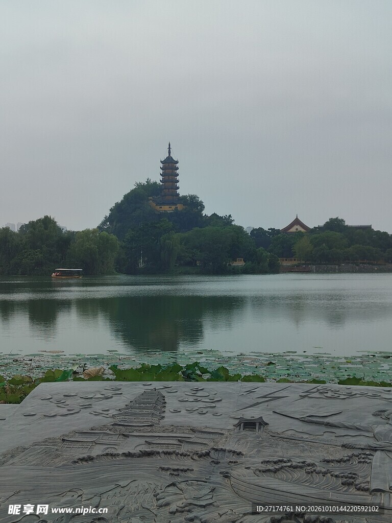 雾湖远眺古塔山景