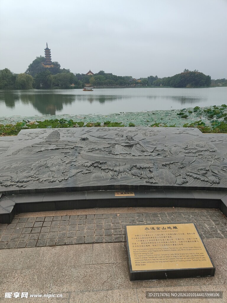 雾中湖景古塔远景
