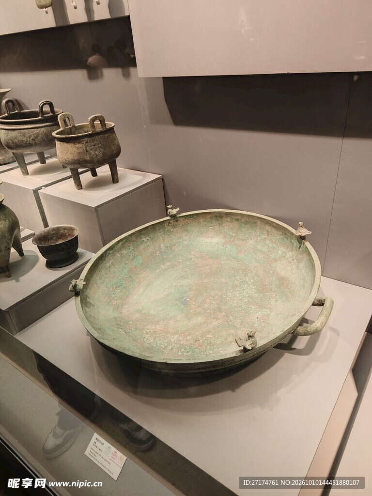 馆藏青铜盘文物展示