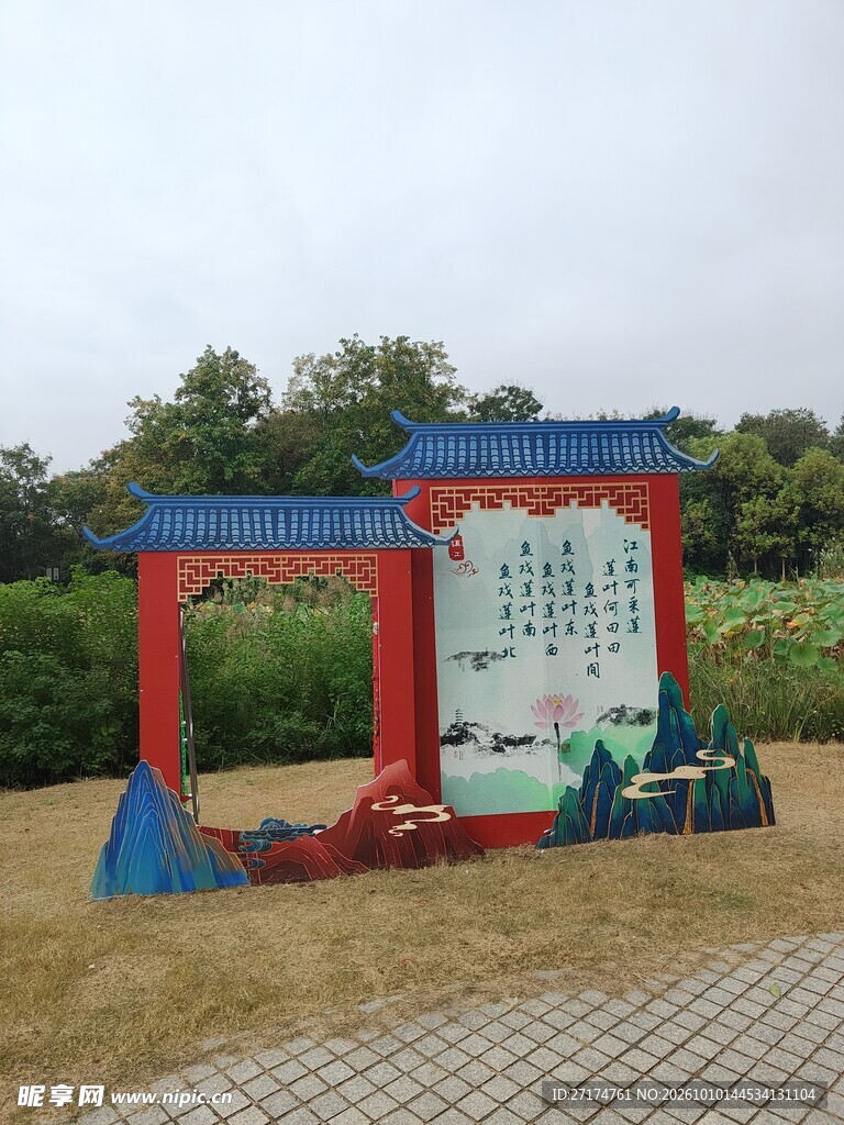 户外中式景观宣传栏