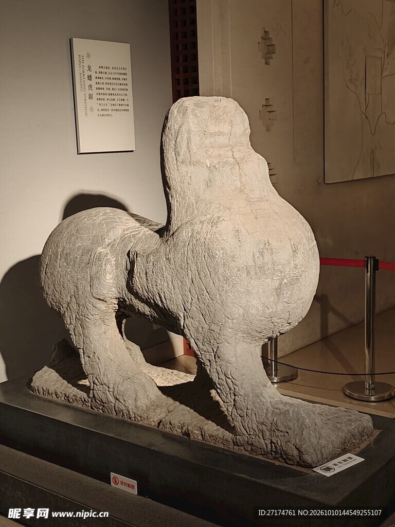 博物馆馆藏石雕文物