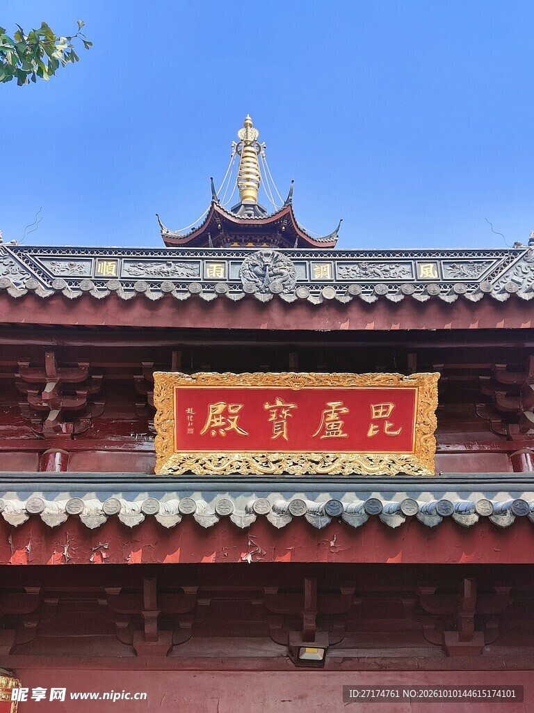 中式古寺殿堂建筑