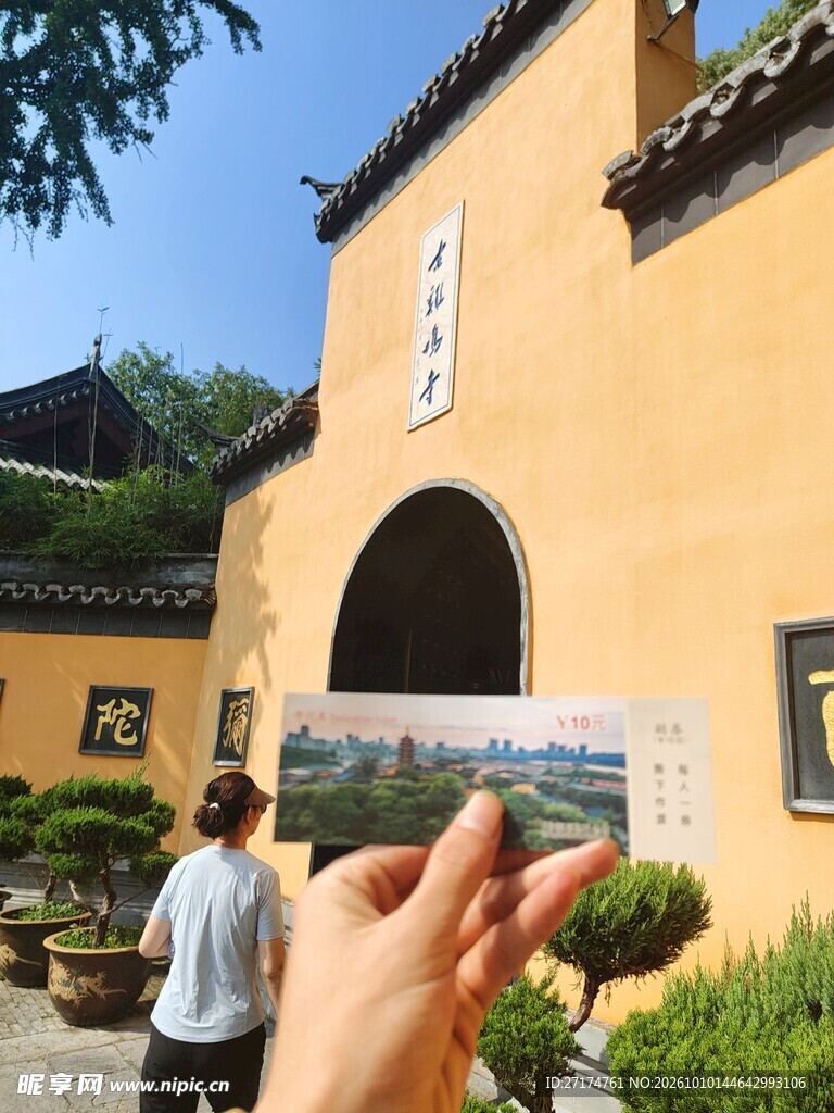 古寺打卡对照明信片