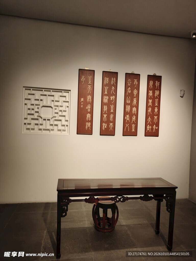 博物馆中式展品陈列