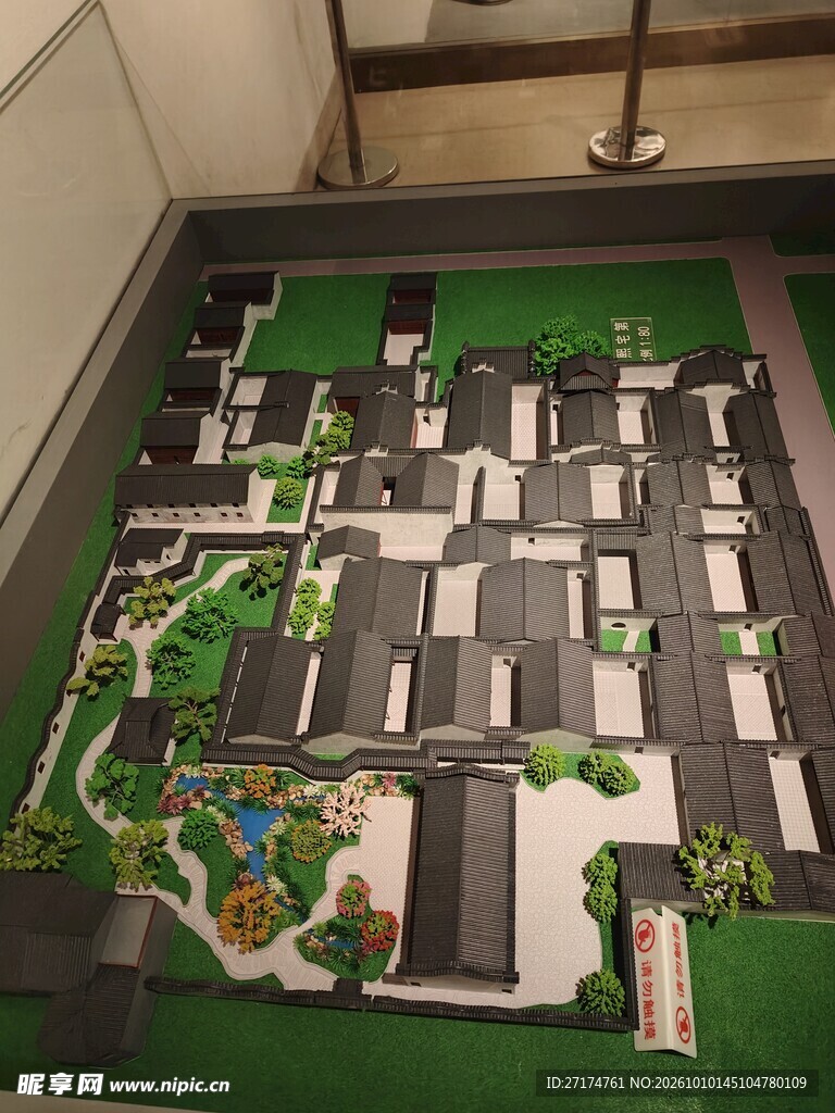 古建院落沙盘模型