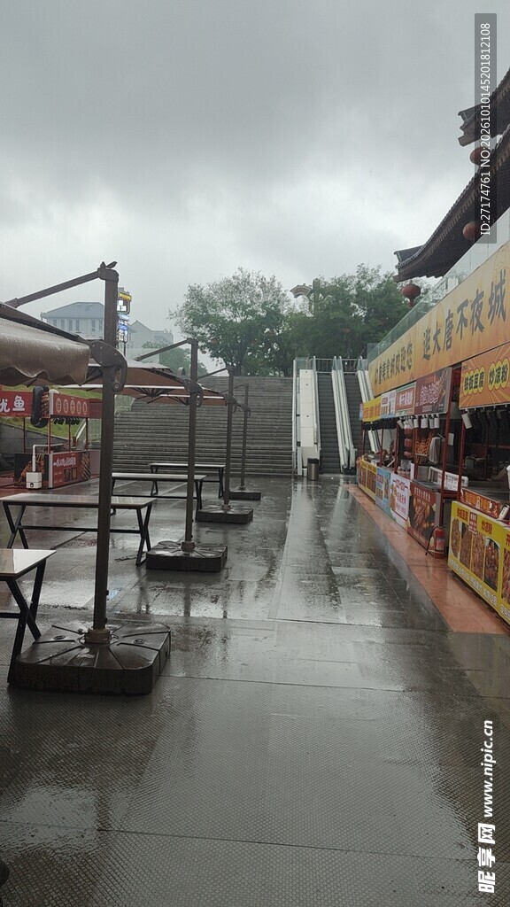 雨天休闲步行街