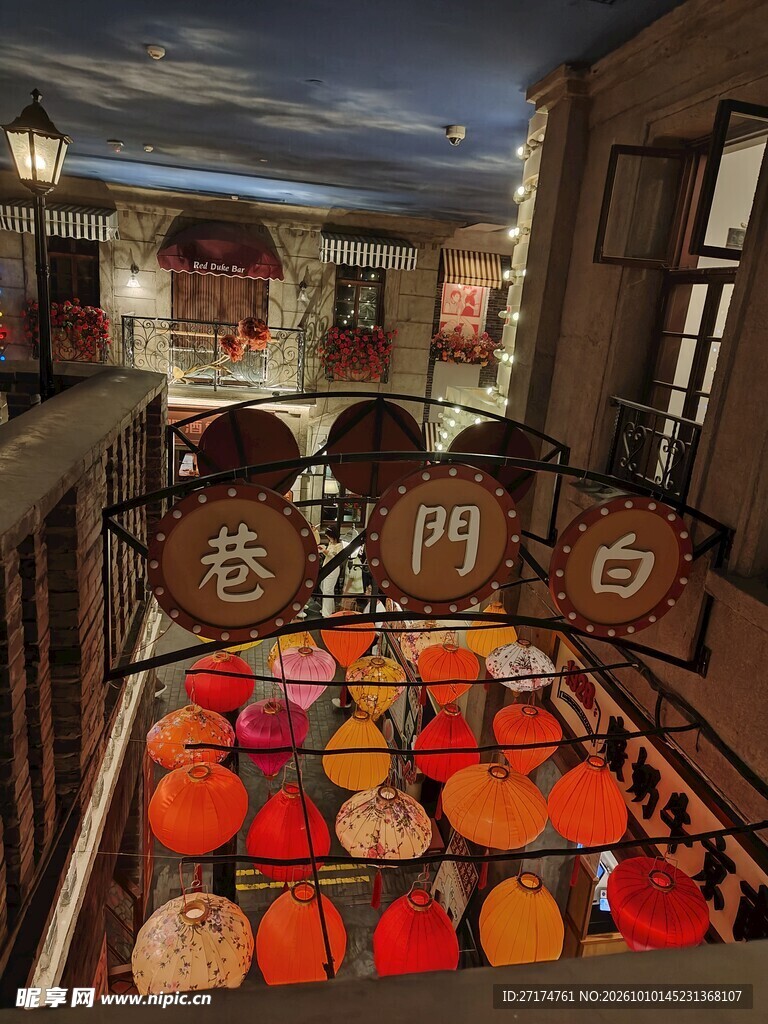 白门巷夜市水果摊