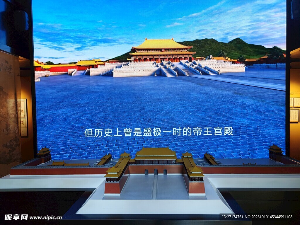 故宫主题演播室场景