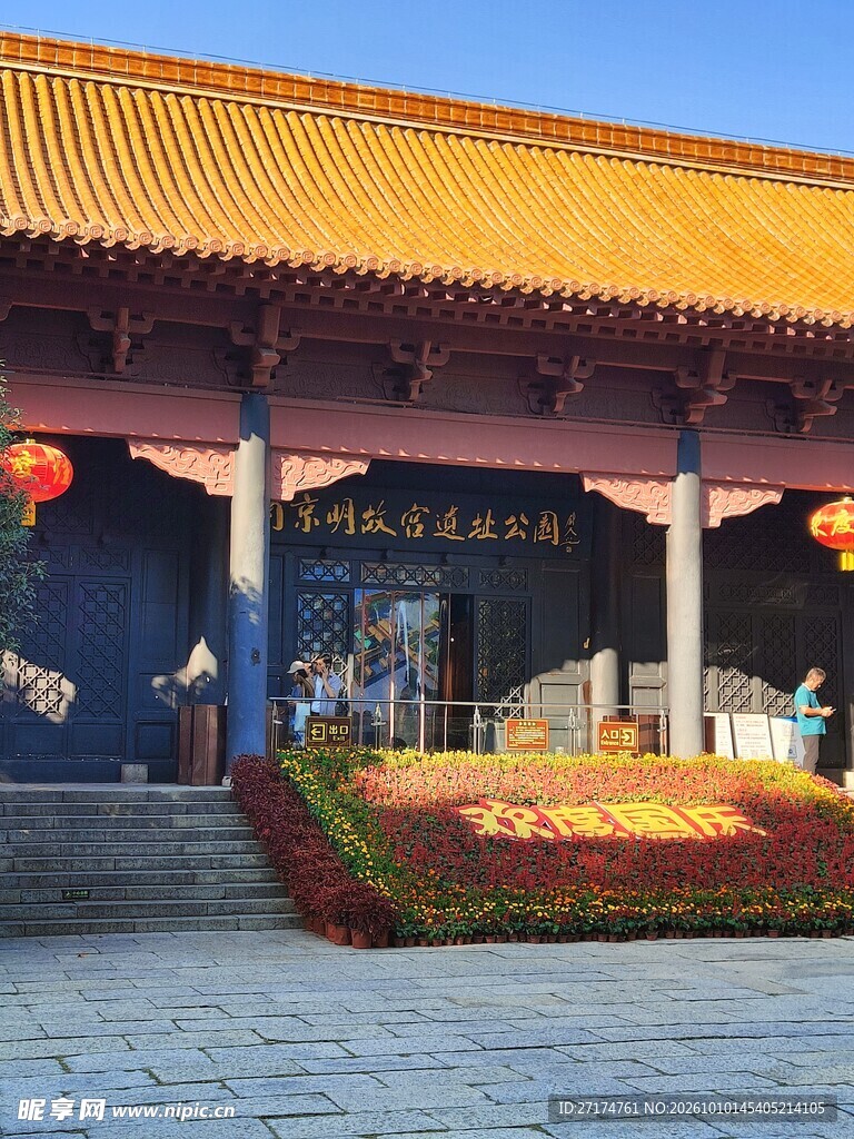 故宫宫门古建风光