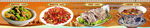 敦煌古风菜单四联图