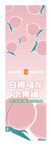 白桃乌龙饮品包装设计
