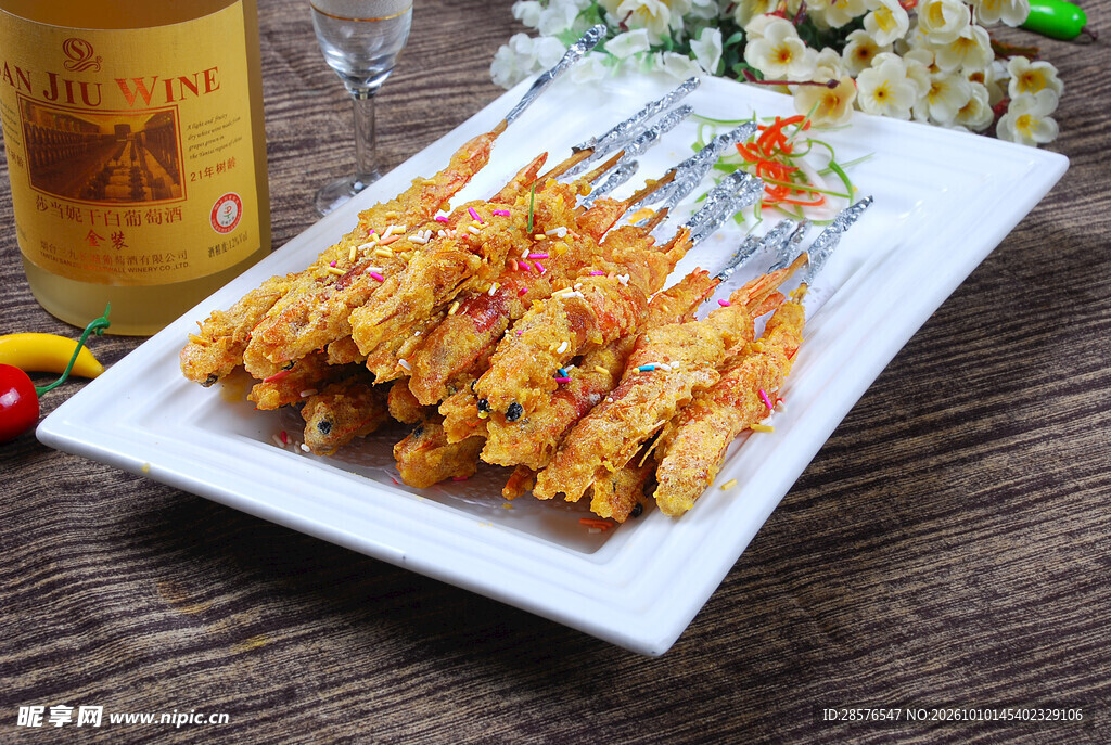 香酥炸肉串