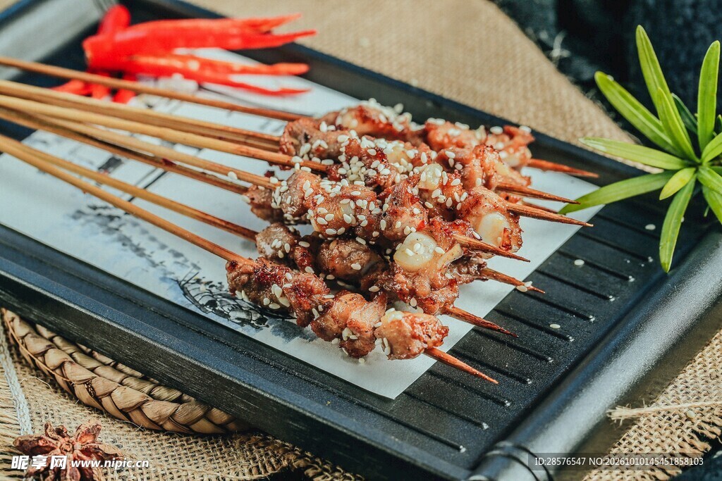 特色风味烤串