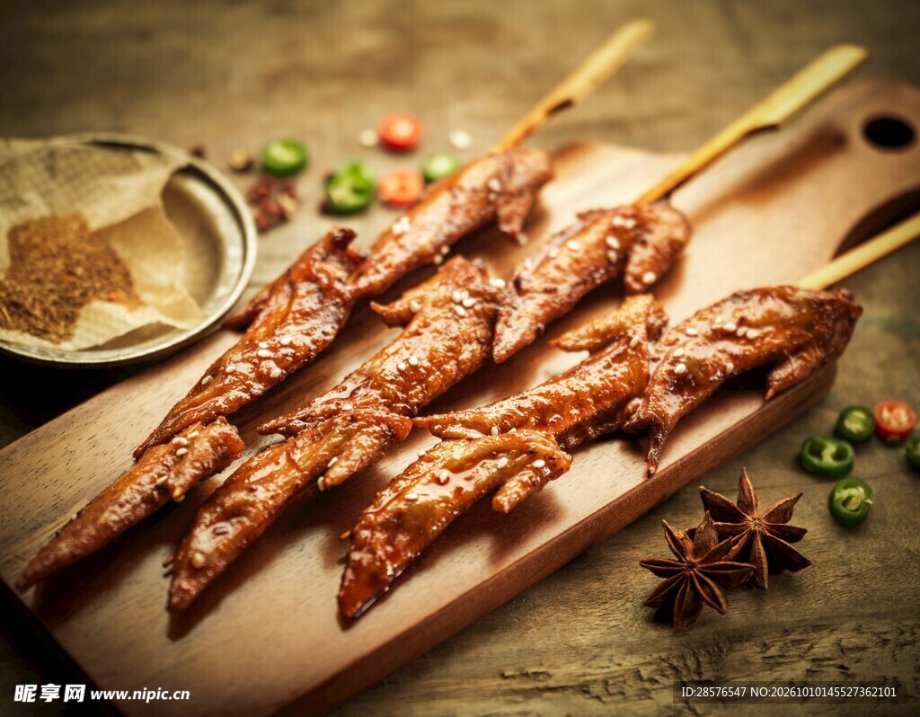 香酥烤翅尖串