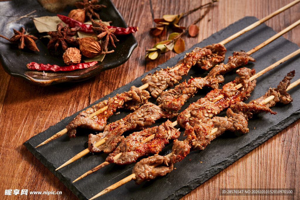 特色烤羊肉串