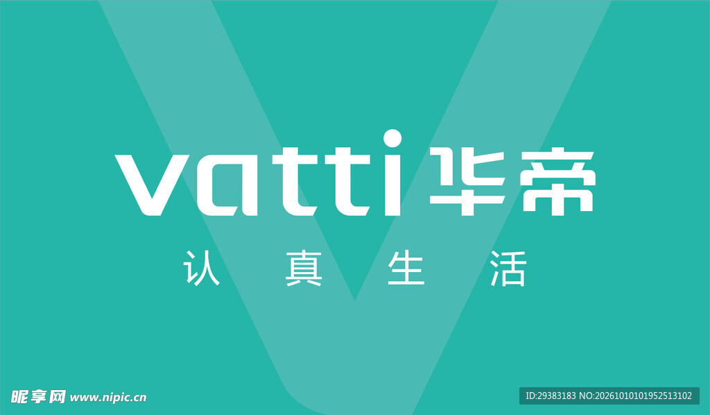华帝标志