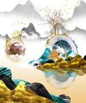 新中式鎏金山水意境图